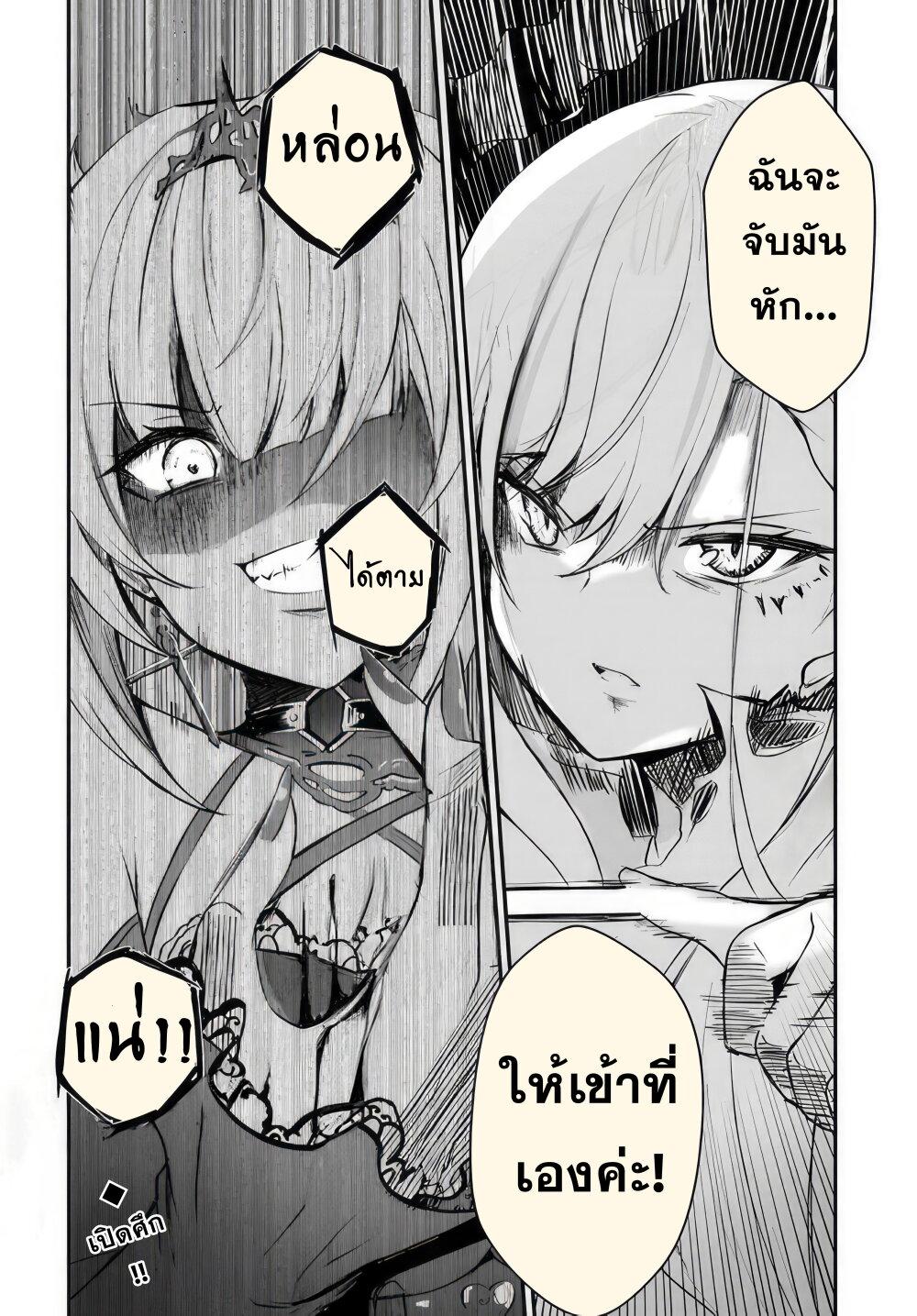 Manga-lc-com อ่านมังงะ อ่านการ์ตูน ออนไลน์ ฟรี Dantoudai no Hanayome – Sekai wo Horobosu Futsutsuka na Tatsuki desu ga. ตอนที่ 1 2 3 4 5 6 7 8 9 10 11 12 13 14 ฟรี ไม่มีโฆษณา Manga-lc - อ่าน มังงะ อ่าน การ์ตูน ออนไลน์ อ่านมังงะ ฟรี