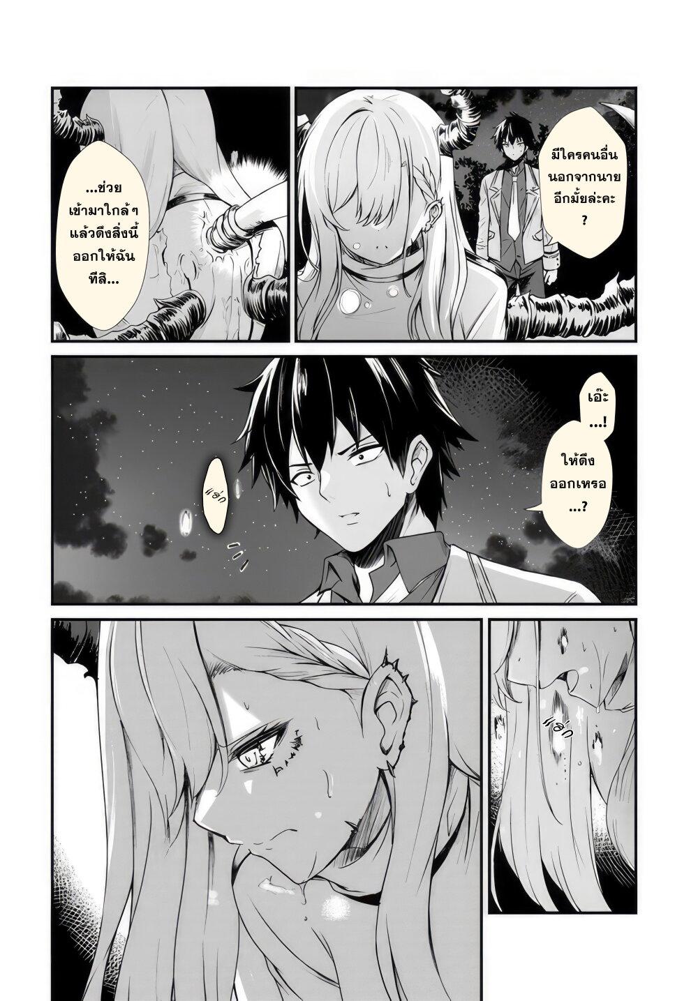 Manga-lc-com อ่านมังงะ อ่านการ์ตูน ออนไลน์ ฟรี Dantoudai no Hanayome – Sekai wo Horobosu Futsutsuka na Tatsuki desu ga. ตอนที่ 1 2 3 4 5 6 7 8 9 10 11 12 13 14 ฟรี ไม่มีโฆษณา Manga-lc - อ่าน มังงะ อ่าน การ์ตูน ออนไลน์ อ่านมังงะ ฟรี