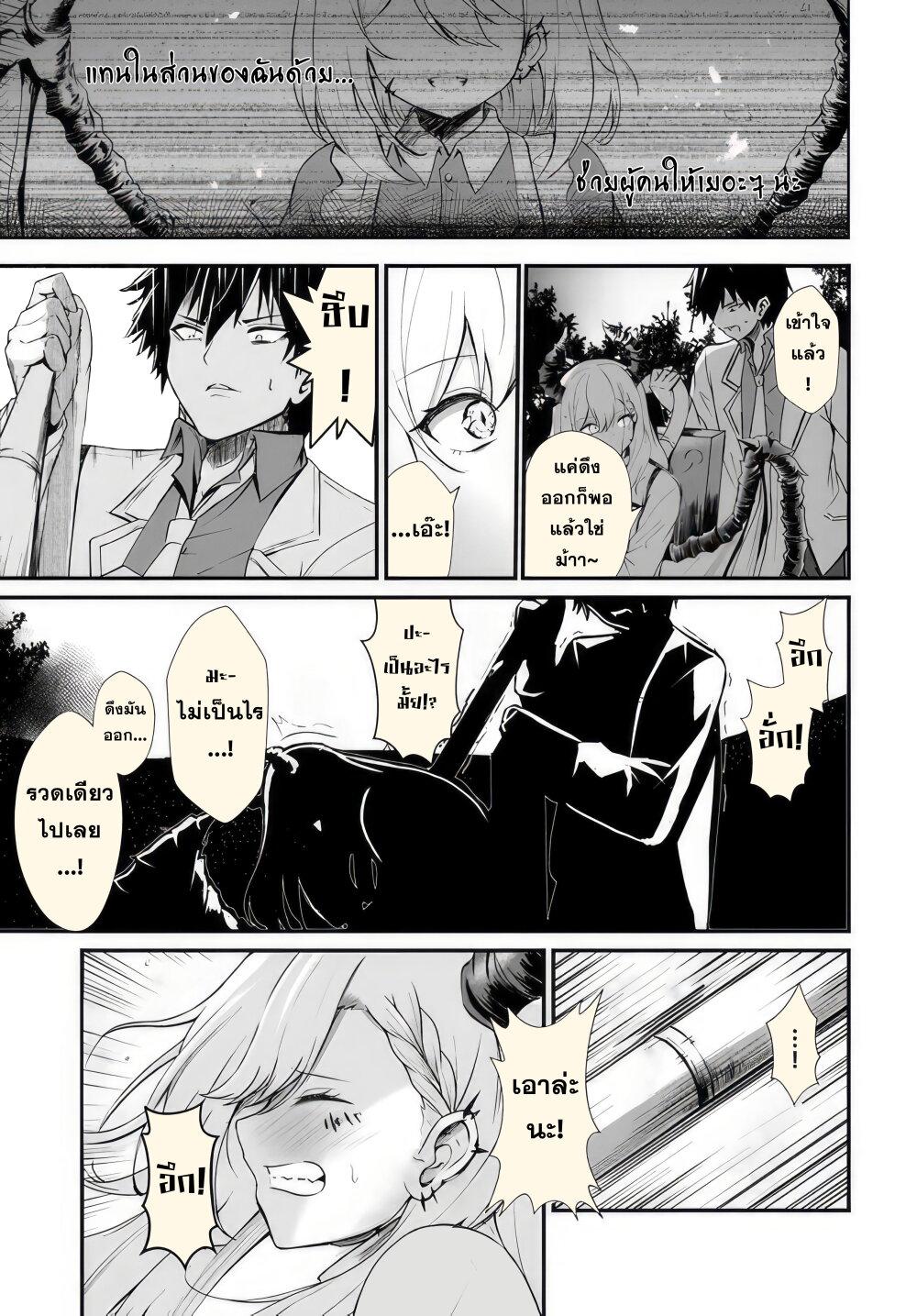 Manga-lc-com อ่านมังงะ อ่านการ์ตูน ออนไลน์ ฟรี Dantoudai no Hanayome – Sekai wo Horobosu Futsutsuka na Tatsuki desu ga. ตอนที่ 1 2 3 4 5 6 7 8 9 10 11 12 13 14 ฟรี ไม่มีโฆษณา Manga-lc - อ่าน มังงะ อ่าน การ์ตูน ออนไลน์ อ่านมังงะ ฟรี