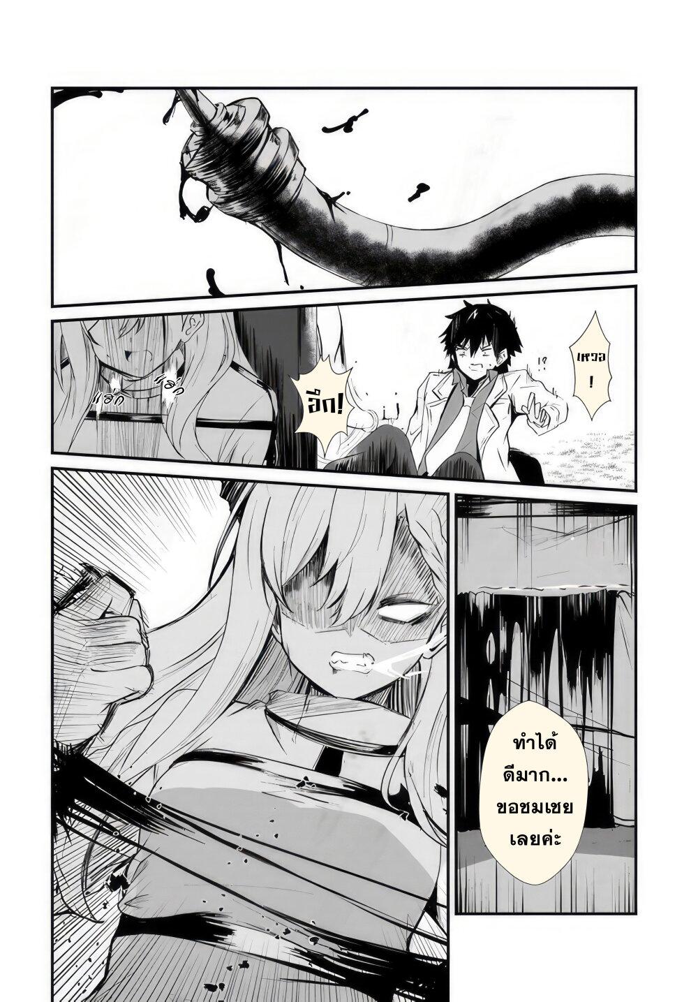 Manga-lc-com อ่านมังงะ อ่านการ์ตูน ออนไลน์ ฟรี Dantoudai no Hanayome – Sekai wo Horobosu Futsutsuka na Tatsuki desu ga. ตอนที่ 1 2 3 4 5 6 7 8 9 10 11 12 13 14 ฟรี ไม่มีโฆษณา Manga-lc - อ่าน มังงะ อ่าน การ์ตูน ออนไลน์ อ่านมังงะ ฟรี