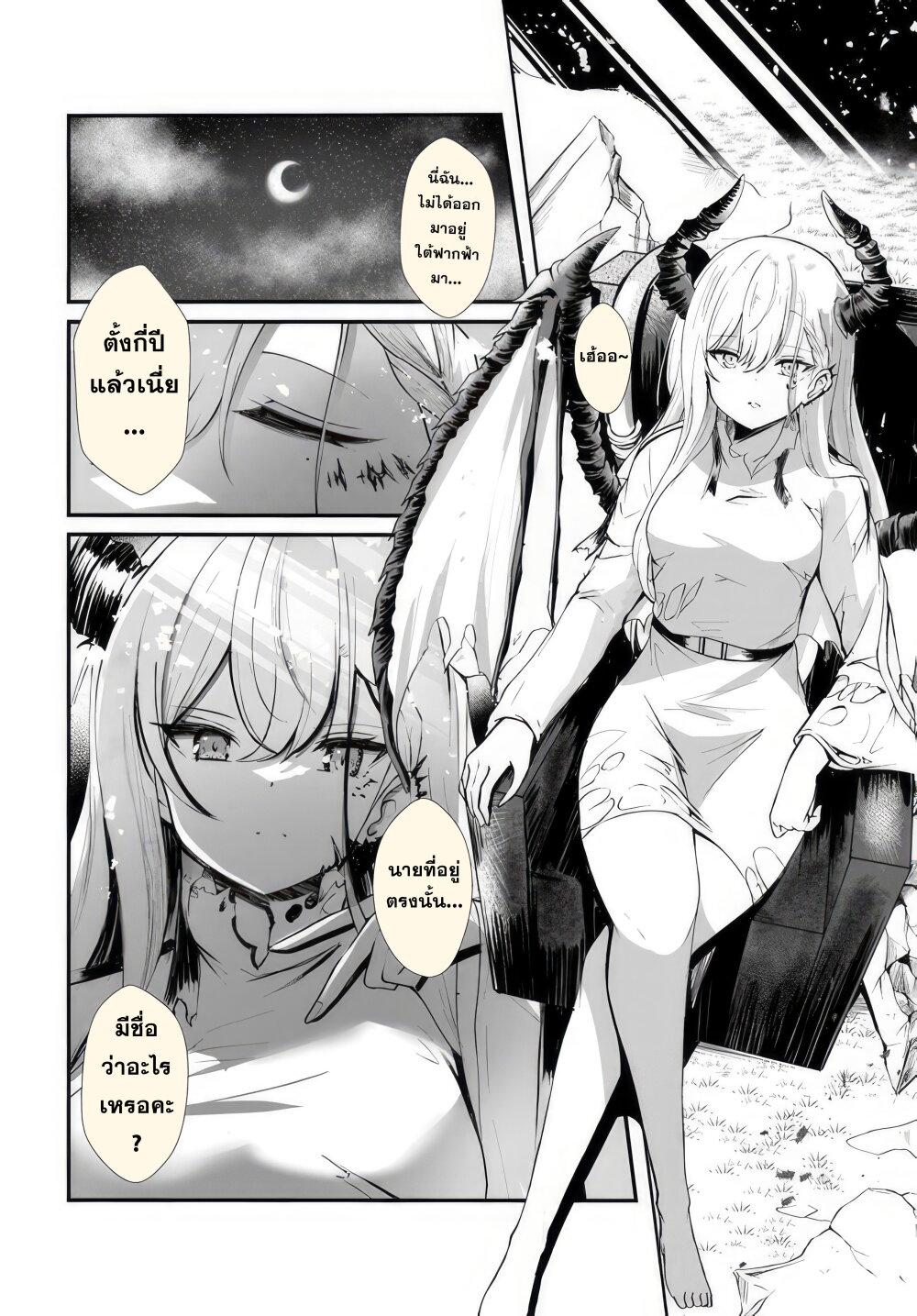Manga-lc-com อ่านมังงะ อ่านการ์ตูน ออนไลน์ ฟรี Dantoudai no Hanayome – Sekai wo Horobosu Futsutsuka na Tatsuki desu ga. ตอนที่ 1 2 3 4 5 6 7 8 9 10 11 12 13 14 ฟรี ไม่มีโฆษณา Manga-lc - อ่าน มังงะ อ่าน การ์ตูน ออนไลน์ อ่านมังงะ ฟรี