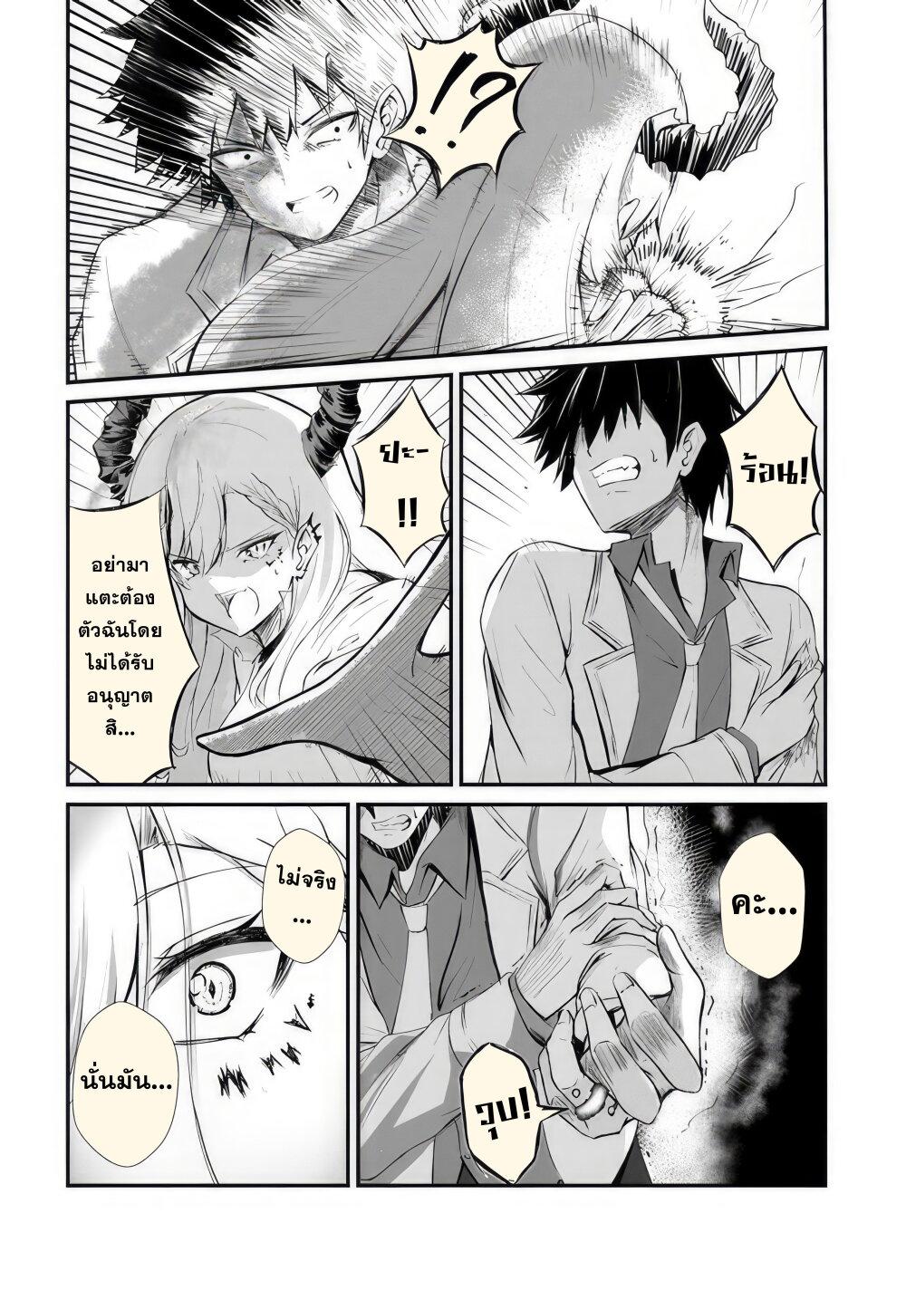 Manga-lc-com อ่านมังงะ อ่านการ์ตูน ออนไลน์ ฟรี Dantoudai no Hanayome – Sekai wo Horobosu Futsutsuka na Tatsuki desu ga. ตอนที่ 1 2 3 4 5 6 7 8 9 10 11 12 13 14 ฟรี ไม่มีโฆษณา Manga-lc - อ่าน มังงะ อ่าน การ์ตูน ออนไลน์ อ่านมังงะ ฟรี