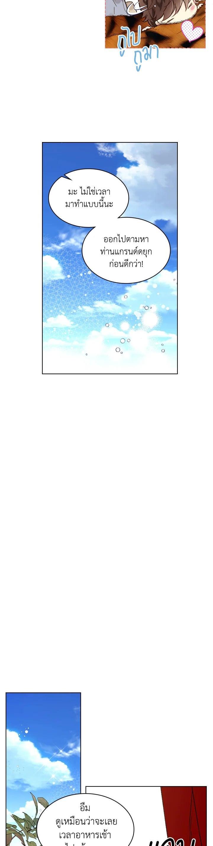 Manga-lc-com อ่านมังงะ อ่านการ์ตูน ออนไลน์ ฟรี Beatrice เจ้าหญิงเบียทริซ ตอนที่ 1 2 3 4 5 6 7 8 9 10 11 12 13 14 ฟรี ไม่มีโฆษณา Manga-lc - อ่าน มังงะ อ่าน การ์ตูน ออนไลน์ อ่านมังงะ ฟรี