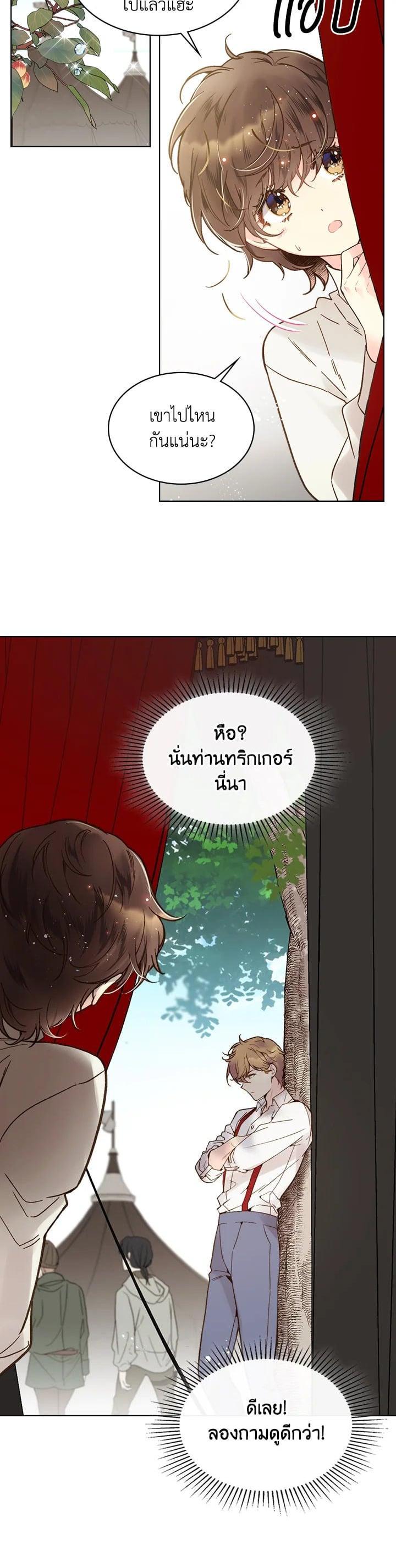 Manga-lc-com อ่านมังงะ อ่านการ์ตูน ออนไลน์ ฟรี Beatrice เจ้าหญิงเบียทริซ ตอนที่ 1 2 3 4 5 6 7 8 9 10 11 12 13 14 ฟรี ไม่มีโฆษณา Manga-lc - อ่าน มังงะ อ่าน การ์ตูน ออนไลน์ อ่านมังงะ ฟรี