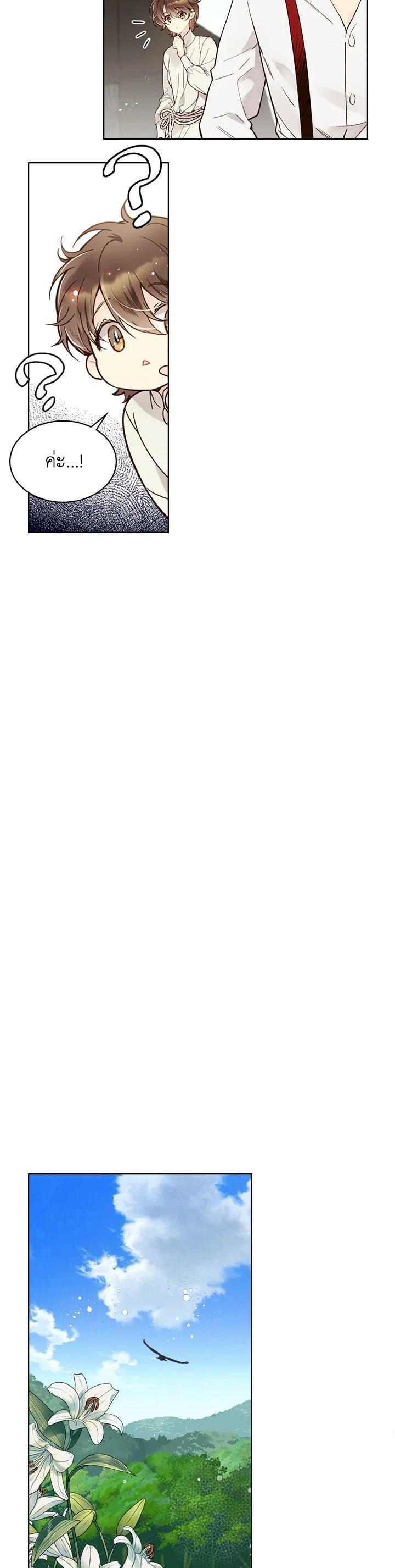 Manga-lc-com อ่านมังงะ อ่านการ์ตูน ออนไลน์ ฟรี Beatrice เจ้าหญิงเบียทริซ ตอนที่ 1 2 3 4 5 6 7 8 9 10 11 12 13 14 ฟรี ไม่มีโฆษณา Manga-lc - อ่าน มังงะ อ่าน การ์ตูน ออนไลน์ อ่านมังงะ ฟรี