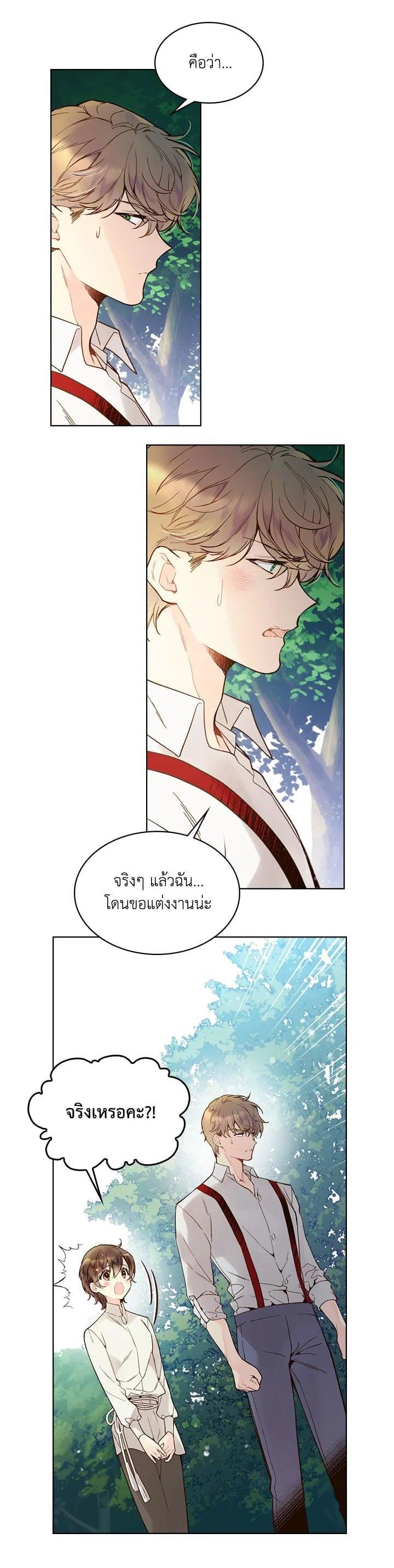 Manga-lc-com อ่านมังงะ อ่านการ์ตูน ออนไลน์ ฟรี Beatrice เจ้าหญิงเบียทริซ ตอนที่ 1 2 3 4 5 6 7 8 9 10 11 12 13 14 ฟรี ไม่มีโฆษณา Manga-lc - อ่าน มังงะ อ่าน การ์ตูน ออนไลน์ อ่านมังงะ ฟรี