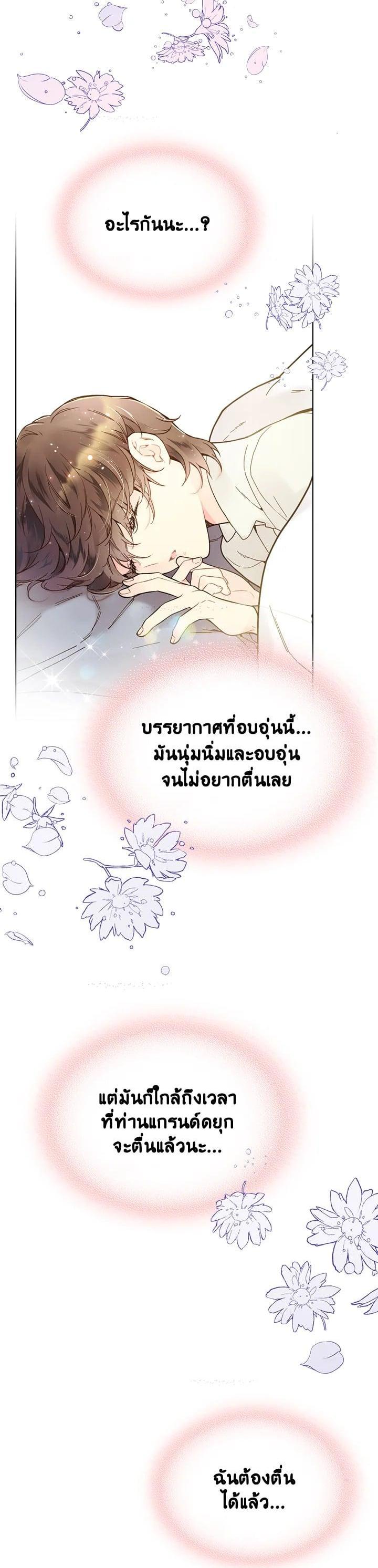 Manga-lc-com อ่านมังงะ อ่านการ์ตูน ออนไลน์ ฟรี Beatrice เจ้าหญิงเบียทริซ ตอนที่ 1 2 3 4 5 6 7 8 9 10 11 12 13 14 ฟรี ไม่มีโฆษณา Manga-lc - อ่าน มังงะ อ่าน การ์ตูน ออนไลน์ อ่านมังงะ ฟรี