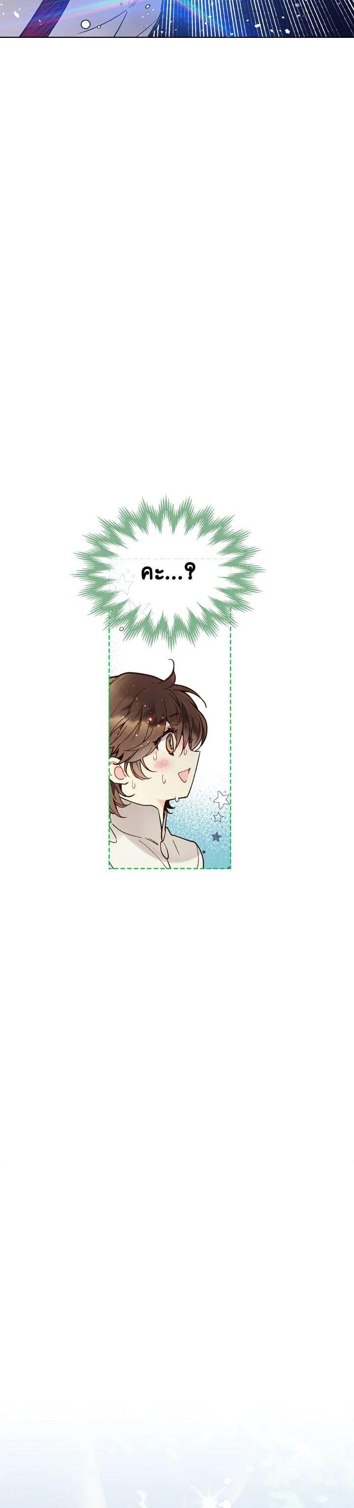 Manga-lc-com อ่านมังงะ อ่านการ์ตูน ออนไลน์ ฟรี Beatrice เจ้าหญิงเบียทริซ ตอนที่ 1 2 3 4 5 6 7 8 9 10 11 12 13 14 ฟรี ไม่มีโฆษณา Manga-lc - อ่าน มังงะ อ่าน การ์ตูน ออนไลน์ อ่านมังงะ ฟรี