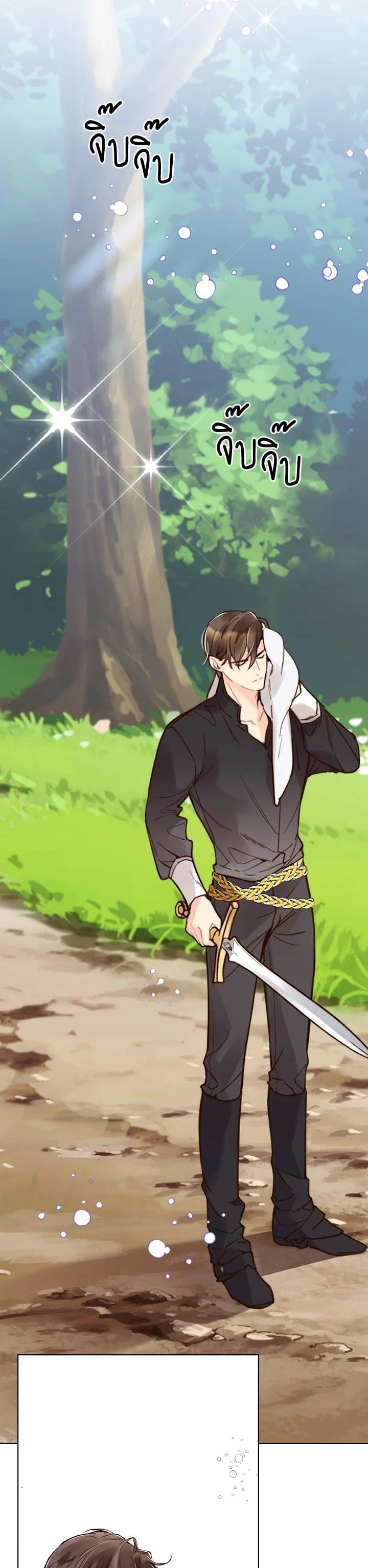 Manga-lc-com อ่านมังงะ อ่านการ์ตูน ออนไลน์ ฟรี Beatrice เจ้าหญิงเบียทริซ ตอนที่ 1 2 3 4 5 6 7 8 9 10 11 12 13 14 ฟรี ไม่มีโฆษณา Manga-lc - อ่าน มังงะ อ่าน การ์ตูน ออนไลน์ อ่านมังงะ ฟรี