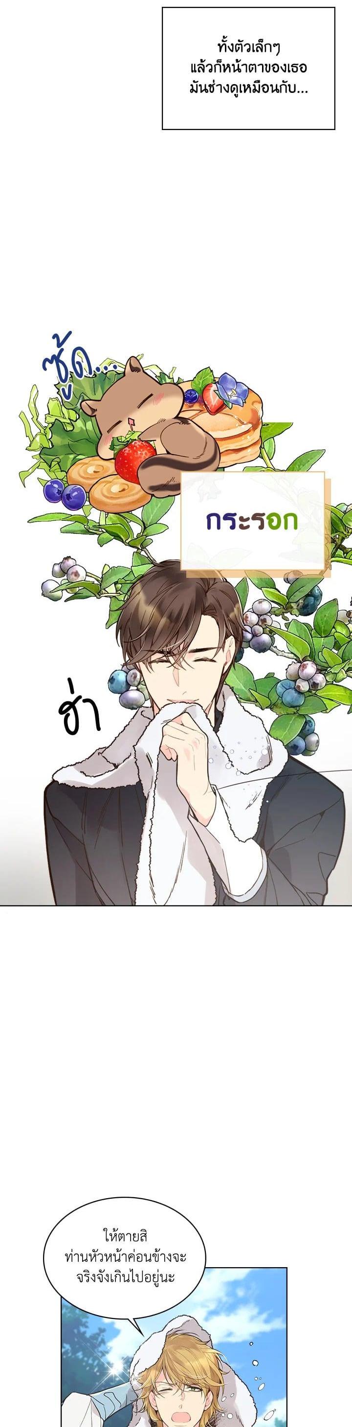 Manga-lc-com อ่านมังงะ อ่านการ์ตูน ออนไลน์ ฟรี Beatrice เจ้าหญิงเบียทริซ ตอนที่ 1 2 3 4 5 6 7 8 9 10 11 12 13 14 ฟรี ไม่มีโฆษณา Manga-lc - อ่าน มังงะ อ่าน การ์ตูน ออนไลน์ อ่านมังงะ ฟรี