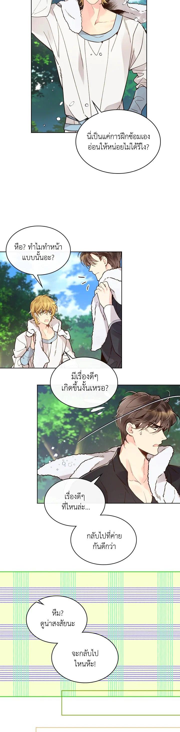 Manga-lc-com อ่านมังงะ อ่านการ์ตูน ออนไลน์ ฟรี Beatrice เจ้าหญิงเบียทริซ ตอนที่ 1 2 3 4 5 6 7 8 9 10 11 12 13 14 ฟรี ไม่มีโฆษณา Manga-lc - อ่าน มังงะ อ่าน การ์ตูน ออนไลน์ อ่านมังงะ ฟรี