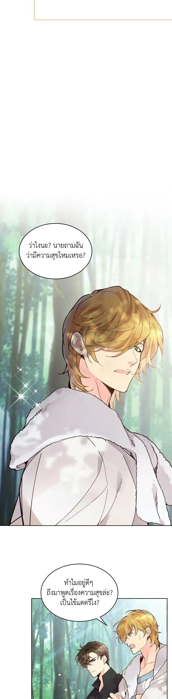 Manga-lc-com อ่านมังงะ อ่านการ์ตูน ออนไลน์ ฟรี Beatrice เจ้าหญิงเบียทริซ ตอนที่ 1 2 3 4 5 6 7 8 9 10 11 12 13 14 ฟรี ไม่มีโฆษณา Manga-lc - อ่าน มังงะ อ่าน การ์ตูน ออนไลน์ อ่านมังงะ ฟรี