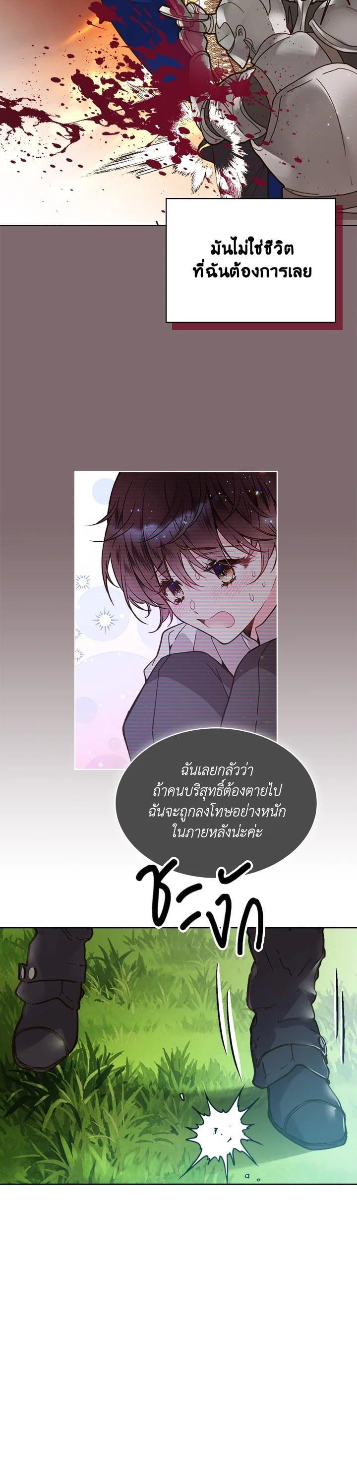 Manga-lc-com อ่านมังงะ อ่านการ์ตูน ออนไลน์ ฟรี Beatrice เจ้าหญิงเบียทริซ ตอนที่ 1 2 3 4 5 6 7 8 9 10 11 12 13 14 ฟรี ไม่มีโฆษณา Manga-lc - อ่าน มังงะ อ่าน การ์ตูน ออนไลน์ อ่านมังงะ ฟรี