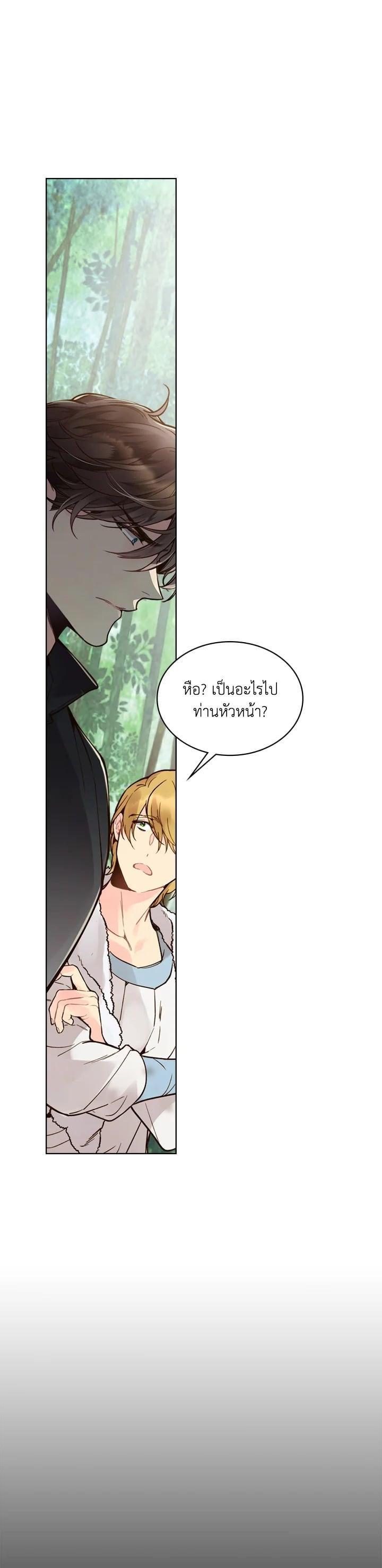 Manga-lc-com อ่านมังงะ อ่านการ์ตูน ออนไลน์ ฟรี Beatrice เจ้าหญิงเบียทริซ ตอนที่ 1 2 3 4 5 6 7 8 9 10 11 12 13 14 ฟรี ไม่มีโฆษณา Manga-lc - อ่าน มังงะ อ่าน การ์ตูน ออนไลน์ อ่านมังงะ ฟรี