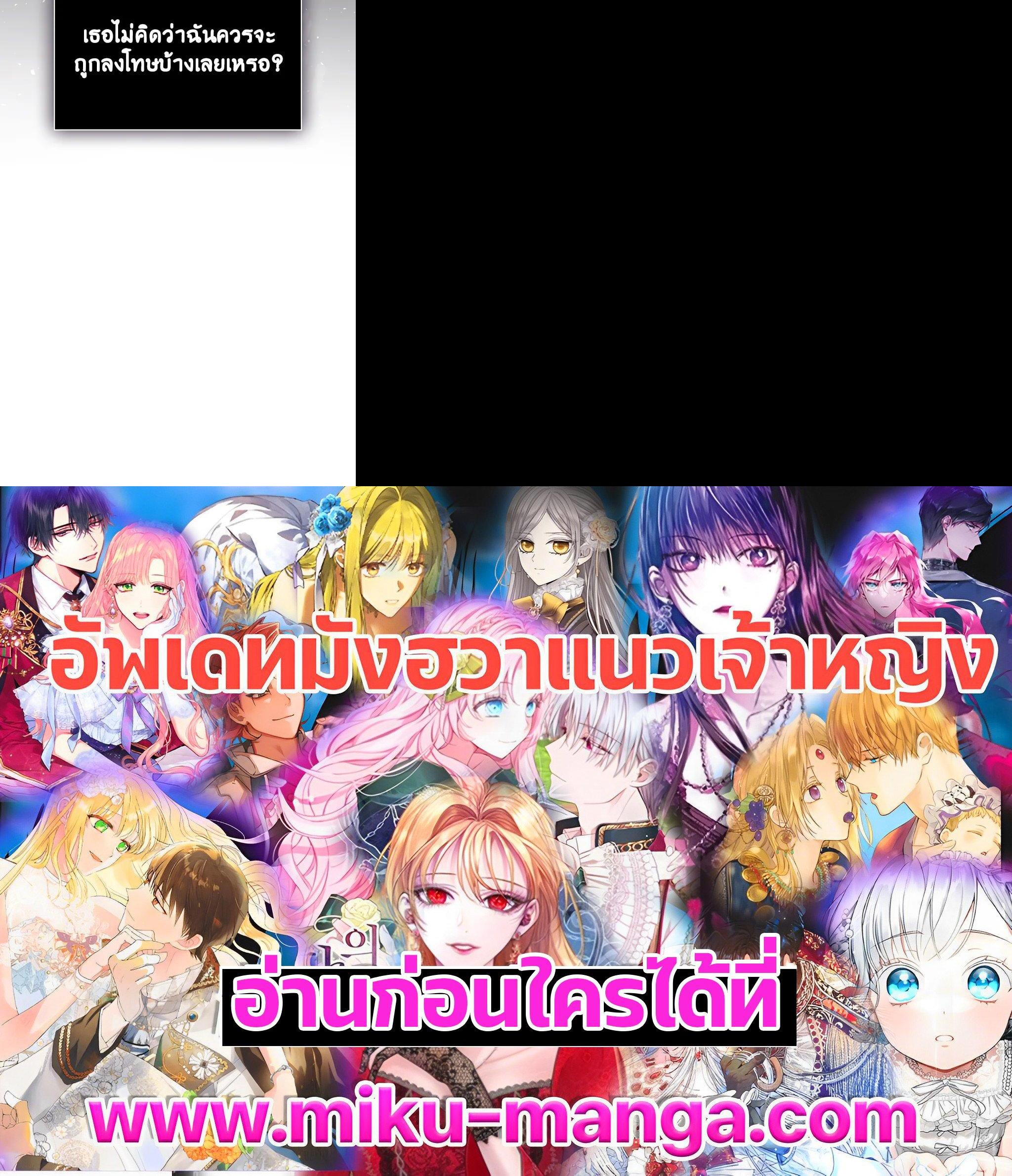 Manga-lc-com อ่านมังงะ อ่านการ์ตูน ออนไลน์ ฟรี Beatrice เจ้าหญิงเบียทริซ ตอนที่ 1 2 3 4 5 6 7 8 9 10 11 12 13 14 ฟรี ไม่มีโฆษณา Manga-lc - อ่าน มังงะ อ่าน การ์ตูน ออนไลน์ อ่านมังงะ ฟรี