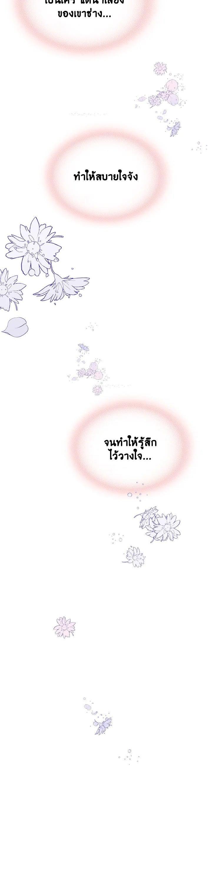 Manga-lc-com อ่านมังงะ อ่านการ์ตูน ออนไลน์ ฟรี Beatrice เจ้าหญิงเบียทริซ ตอนที่ 1 2 3 4 5 6 7 8 9 10 11 12 13 14 ฟรี ไม่มีโฆษณา Manga-lc - อ่าน มังงะ อ่าน การ์ตูน ออนไลน์ อ่านมังงะ ฟรี