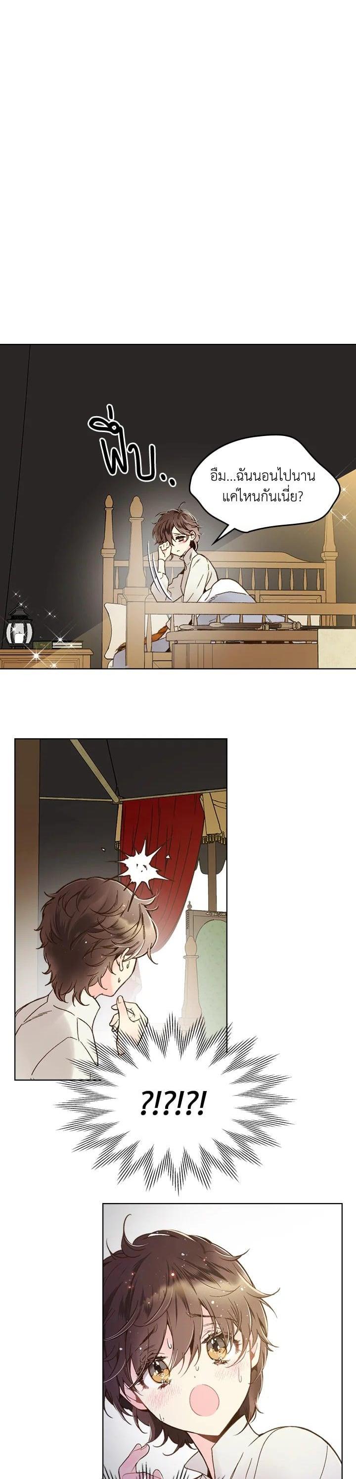 Manga-lc-com อ่านมังงะ อ่านการ์ตูน ออนไลน์ ฟรี Beatrice เจ้าหญิงเบียทริซ ตอนที่ 1 2 3 4 5 6 7 8 9 10 11 12 13 14 ฟรี ไม่มีโฆษณา Manga-lc - อ่าน มังงะ อ่าน การ์ตูน ออนไลน์ อ่านมังงะ ฟรี