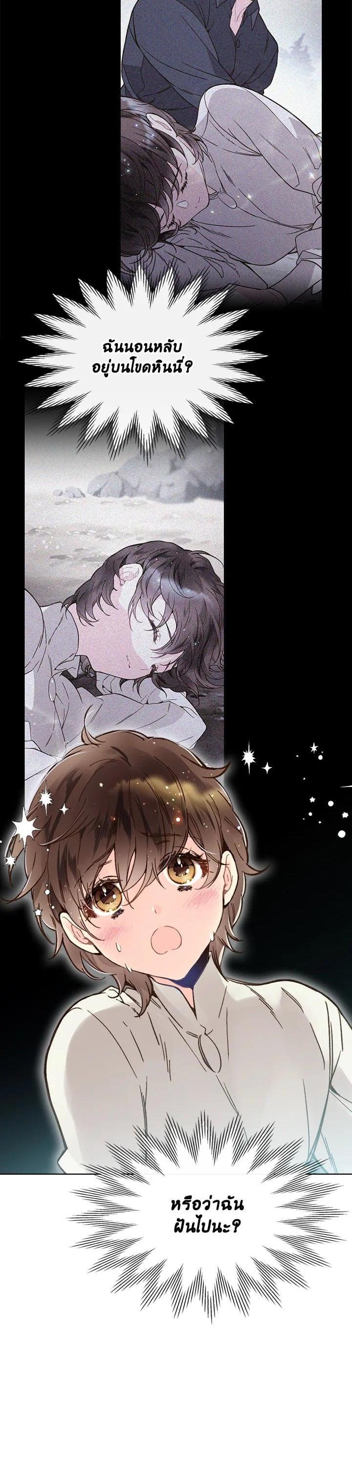 Manga-lc-com อ่านมังงะ อ่านการ์ตูน ออนไลน์ ฟรี Beatrice เจ้าหญิงเบียทริซ ตอนที่ 1 2 3 4 5 6 7 8 9 10 11 12 13 14 ฟรี ไม่มีโฆษณา Manga-lc - อ่าน มังงะ อ่าน การ์ตูน ออนไลน์ อ่านมังงะ ฟรี