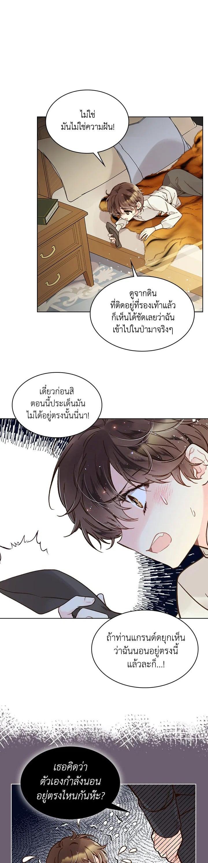 Manga-lc-com อ่านมังงะ อ่านการ์ตูน ออนไลน์ ฟรี Beatrice เจ้าหญิงเบียทริซ ตอนที่ 1 2 3 4 5 6 7 8 9 10 11 12 13 14 ฟรี ไม่มีโฆษณา Manga-lc - อ่าน มังงะ อ่าน การ์ตูน ออนไลน์ อ่านมังงะ ฟรี