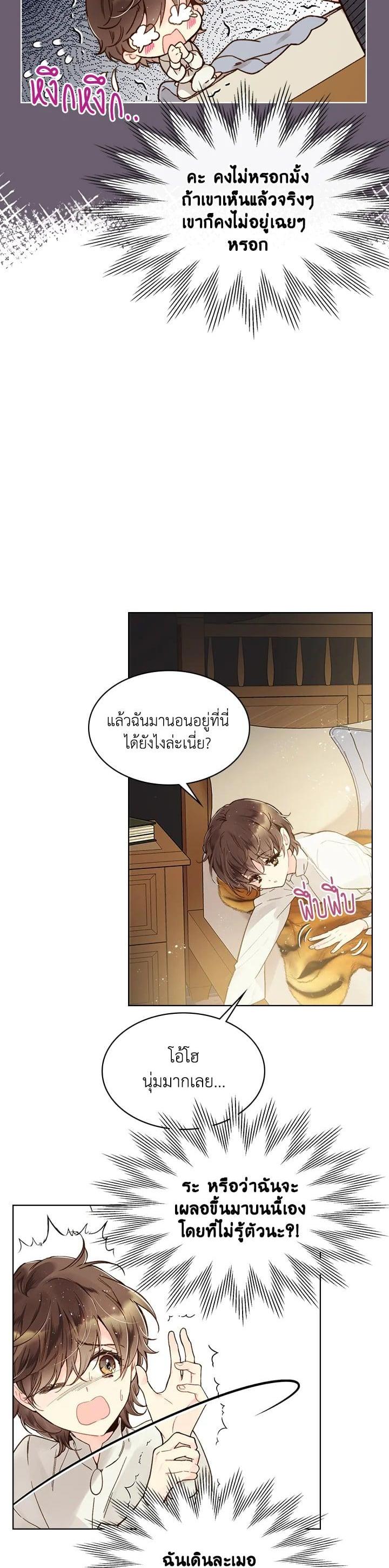 Manga-lc-com อ่านมังงะ อ่านการ์ตูน ออนไลน์ ฟรี Beatrice เจ้าหญิงเบียทริซ ตอนที่ 1 2 3 4 5 6 7 8 9 10 11 12 13 14 ฟรี ไม่มีโฆษณา Manga-lc - อ่าน มังงะ อ่าน การ์ตูน ออนไลน์ อ่านมังงะ ฟรี