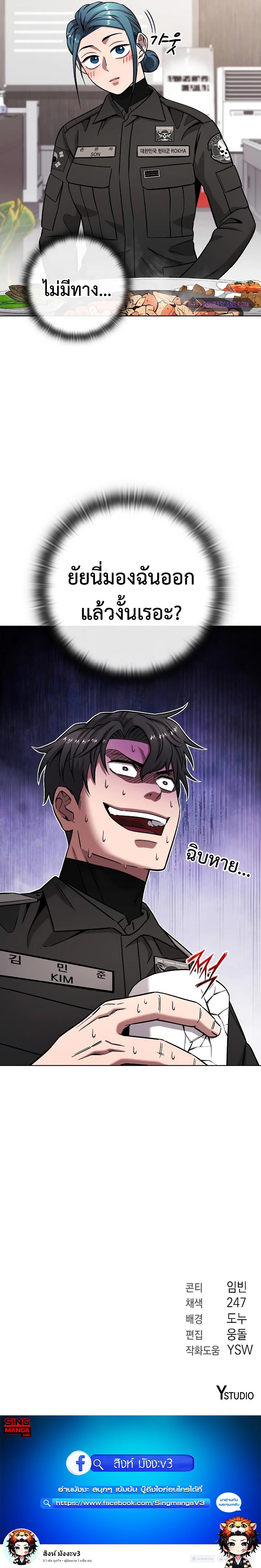 Manga-lc-com อ่านมังงะ อ่านการ์ตูน ออนไลน์ ฟรี The Dark Mage’s Return to Enlistment ตอนที่ 1 2 3 4 5 6 7 8 9 10 11 12 13 14 ฟรี ไม่มีโฆษณา Manga-lc - อ่าน มังงะ อ่าน การ์ตูน ออนไลน์ อ่านมังงะ ฟรี