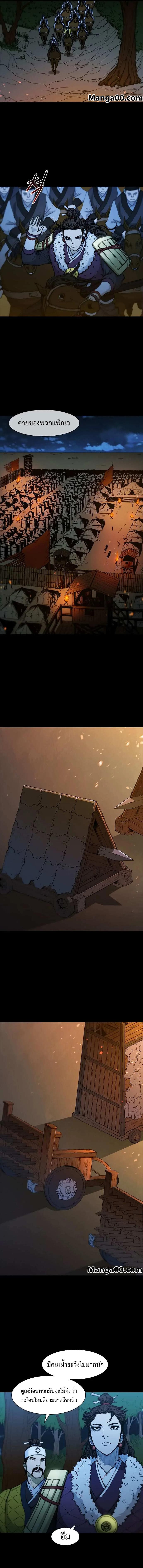 Manga-lc-com อ่านมังงะ อ่านการ์ตูน ออนไลน์ ฟรี The Long Way of the Warrior ตอนที่ 1 2 3 4 5 6 7 8 9 10 11 12 13 14 ฟรี ไม่มีโฆษณา Manga-lc - อ่าน มังงะ อ่าน การ์ตูน ออนไลน์ อ่านมังงะ ฟรี