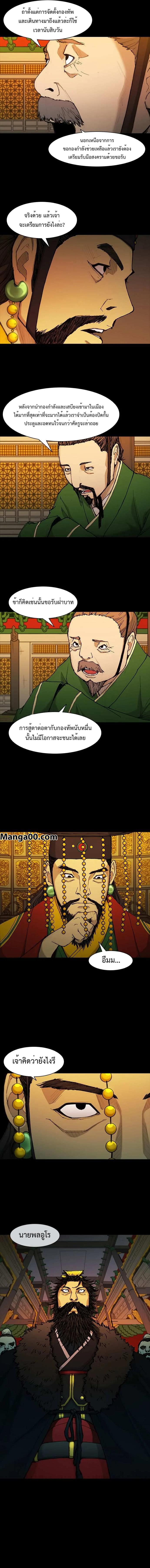 Manga-lc-com อ่านมังงะ อ่านการ์ตูน ออนไลน์ ฟรี The Long Way of the Warrior ตอนที่ 1 2 3 4 5 6 7 8 9 10 11 12 13 14 ฟรี ไม่มีโฆษณา Manga-lc - อ่าน มังงะ อ่าน การ์ตูน ออนไลน์ อ่านมังงะ ฟรี