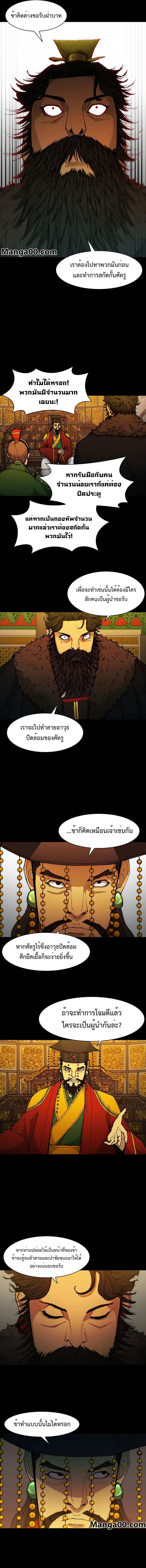 Manga-lc-com อ่านมังงะ อ่านการ์ตูน ออนไลน์ ฟรี The Long Way of the Warrior ตอนที่ 1 2 3 4 5 6 7 8 9 10 11 12 13 14 ฟรี ไม่มีโฆษณา Manga-lc - อ่าน มังงะ อ่าน การ์ตูน ออนไลน์ อ่านมังงะ ฟรี