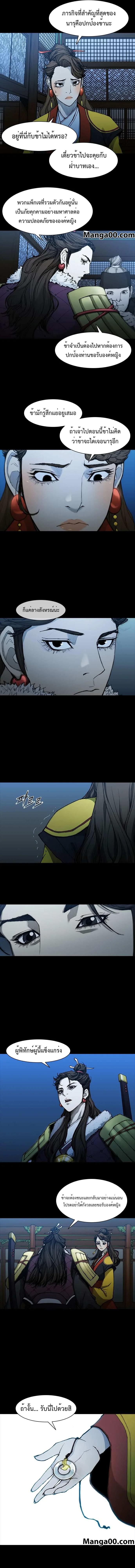 Manga-lc-com อ่านมังงะ อ่านการ์ตูน ออนไลน์ ฟรี The Long Way of the Warrior ตอนที่ 1 2 3 4 5 6 7 8 9 10 11 12 13 14 ฟรี ไม่มีโฆษณา Manga-lc - อ่าน มังงะ อ่าน การ์ตูน ออนไลน์ อ่านมังงะ ฟรี