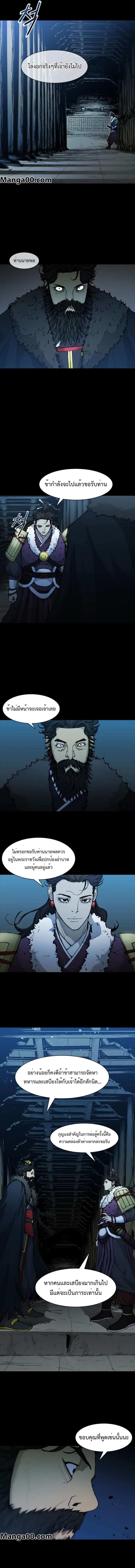 Manga-lc-com อ่านมังงะ อ่านการ์ตูน ออนไลน์ ฟรี The Long Way of the Warrior ตอนที่ 1 2 3 4 5 6 7 8 9 10 11 12 13 14 ฟรี ไม่มีโฆษณา Manga-lc - อ่าน มังงะ อ่าน การ์ตูน ออนไลน์ อ่านมังงะ ฟรี