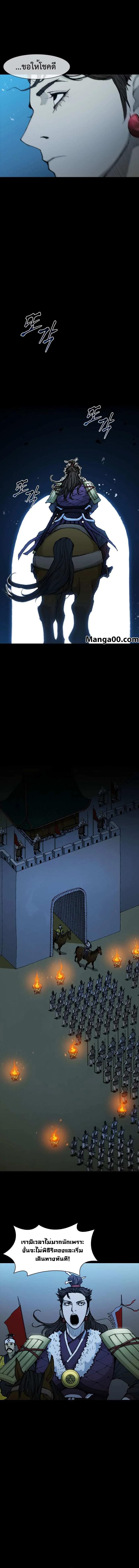 Manga-lc-com อ่านมังงะ อ่านการ์ตูน ออนไลน์ ฟรี The Long Way of the Warrior ตอนที่ 1 2 3 4 5 6 7 8 9 10 11 12 13 14 ฟรี ไม่มีโฆษณา Manga-lc - อ่าน มังงะ อ่าน การ์ตูน ออนไลน์ อ่านมังงะ ฟรี