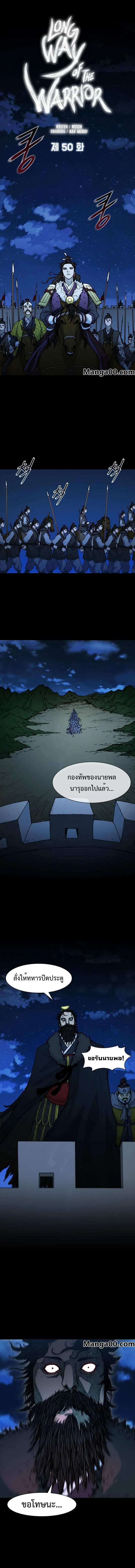 Manga-lc-com อ่านมังงะ อ่านการ์ตูน ออนไลน์ ฟรี The Long Way of the Warrior ตอนที่ 1 2 3 4 5 6 7 8 9 10 11 12 13 14 ฟรี ไม่มีโฆษณา Manga-lc - อ่าน มังงะ อ่าน การ์ตูน ออนไลน์ อ่านมังงะ ฟรี