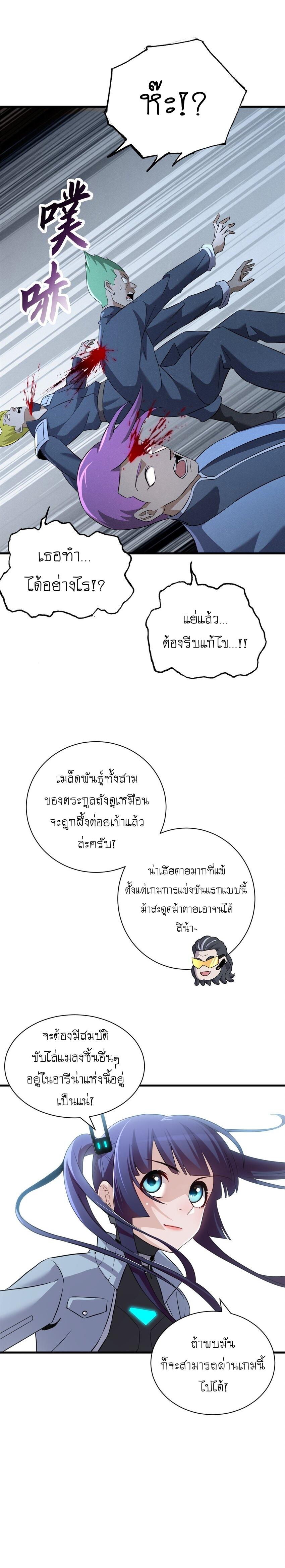 Manga-lc-com อ่านมังงะ อ่านการ์ตูน ออนไลน์ ฟรี Astral pet store ตอนที่ 1 2 3 4 5 6 7 8 9 10 11 12 13 14 ฟรี ไม่มีโฆษณา Manga-lc - อ่าน มังงะ อ่าน การ์ตูน ออนไลน์ อ่านมังงะ ฟรี