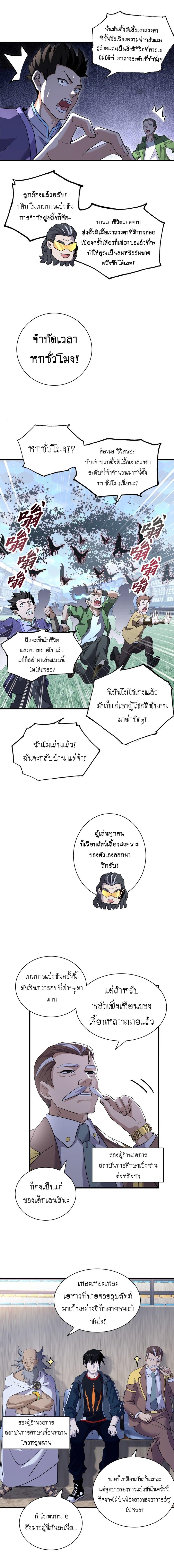 Manga-lc-com อ่านมังงะ อ่านการ์ตูน ออนไลน์ ฟรี Astral pet store ตอนที่ 1 2 3 4 5 6 7 8 9 10 11 12 13 14 ฟรี ไม่มีโฆษณา Manga-lc - อ่าน มังงะ อ่าน การ์ตูน ออนไลน์ อ่านมังงะ ฟรี