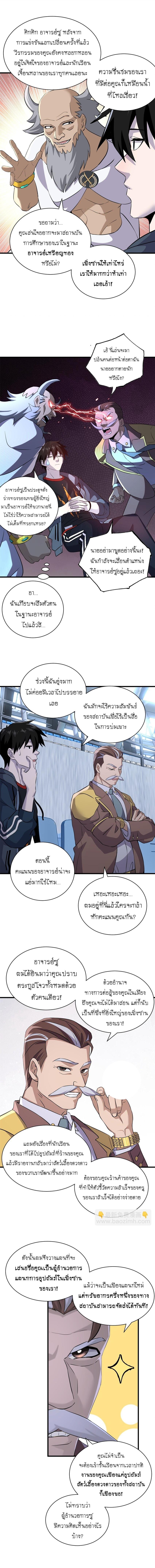 Manga-lc-com อ่านมังงะ อ่านการ์ตูน ออนไลน์ ฟรี Astral pet store ตอนที่ 1 2 3 4 5 6 7 8 9 10 11 12 13 14 ฟรี ไม่มีโฆษณา Manga-lc - อ่าน มังงะ อ่าน การ์ตูน ออนไลน์ อ่านมังงะ ฟรี
