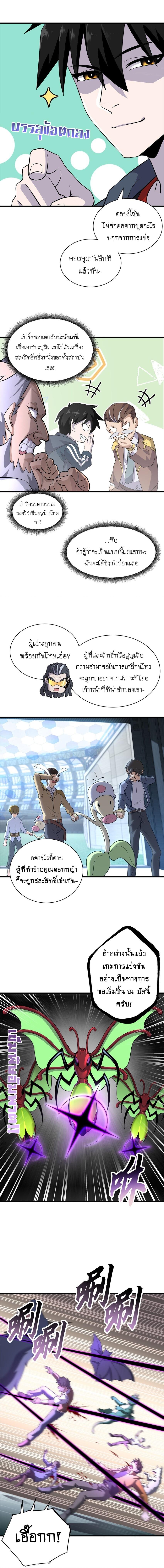 Manga-lc-com อ่านมังงะ อ่านการ์ตูน ออนไลน์ ฟรี Astral pet store ตอนที่ 1 2 3 4 5 6 7 8 9 10 11 12 13 14 ฟรี ไม่มีโฆษณา Manga-lc - อ่าน มังงะ อ่าน การ์ตูน ออนไลน์ อ่านมังงะ ฟรี