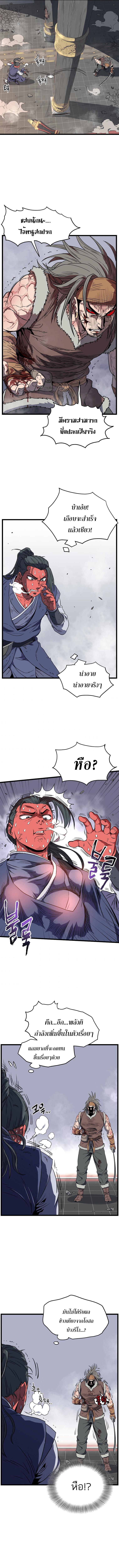 Manga-lc-com อ่านมังงะ อ่านการ์ตูน ออนไลน์ ฟรี Murim Login ตอนที่ 1 2 3 4 5 6 7 8 9 10 11 12 13 14 ฟรี ไม่มีโฆษณา Manga-lc - อ่าน มังงะ อ่าน การ์ตูน ออนไลน์ อ่านมังงะ ฟรี