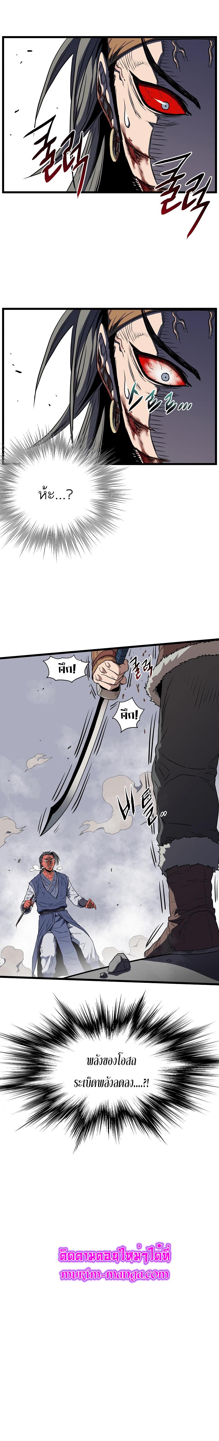 Manga-lc-com อ่านมังงะ อ่านการ์ตูน ออนไลน์ ฟรี Murim Login ตอนที่ 1 2 3 4 5 6 7 8 9 10 11 12 13 14 ฟรี ไม่มีโฆษณา Manga-lc - อ่าน มังงะ อ่าน การ์ตูน ออนไลน์ อ่านมังงะ ฟรี