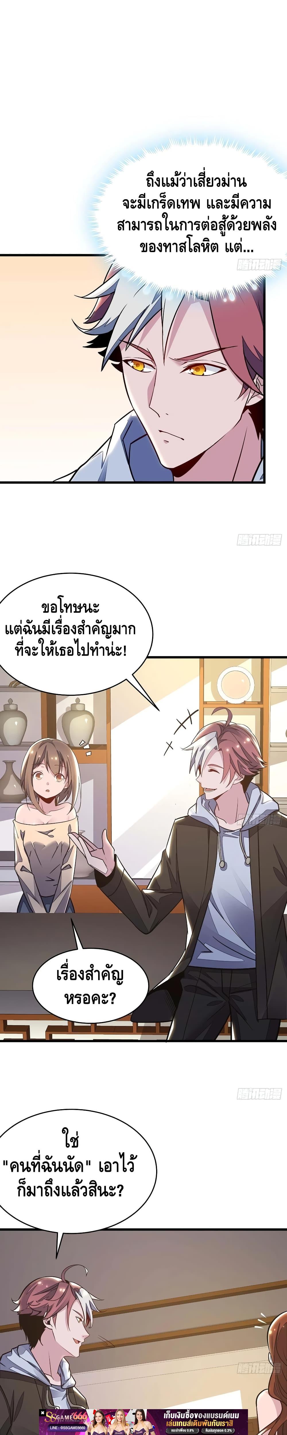 Manga-lc-com อ่านมังงะ อ่านการ์ตูน ออนไลน์ ฟรี UndeadKingBey ตอนที่ 1 2 3 4 5 6 7 8 9 10 11 12 13 14 ฟรี ไม่มีโฆษณา Manga-lc - อ่าน มังงะ อ่าน การ์ตูน ออนไลน์ อ่านมังงะ ฟรี