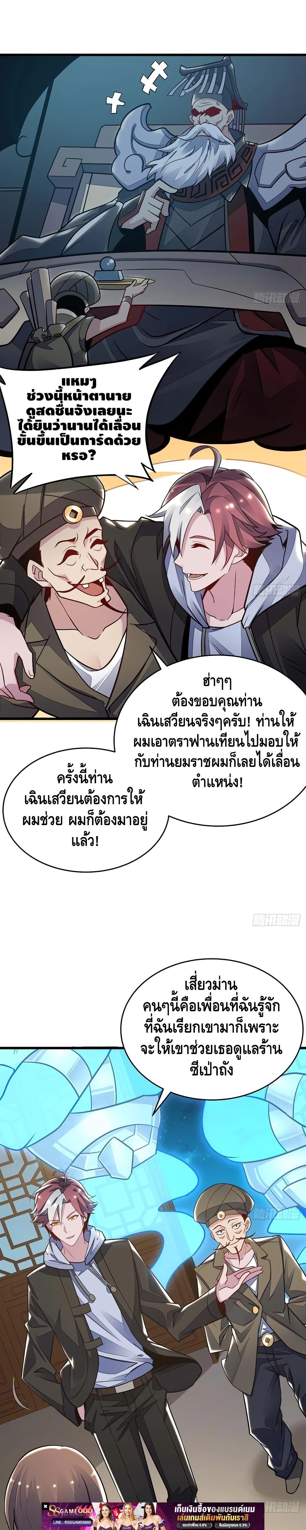 Manga-lc-com อ่านมังงะ อ่านการ์ตูน ออนไลน์ ฟรี UndeadKingBey ตอนที่ 1 2 3 4 5 6 7 8 9 10 11 12 13 14 ฟรี ไม่มีโฆษณา Manga-lc - อ่าน มังงะ อ่าน การ์ตูน ออนไลน์ อ่านมังงะ ฟรี