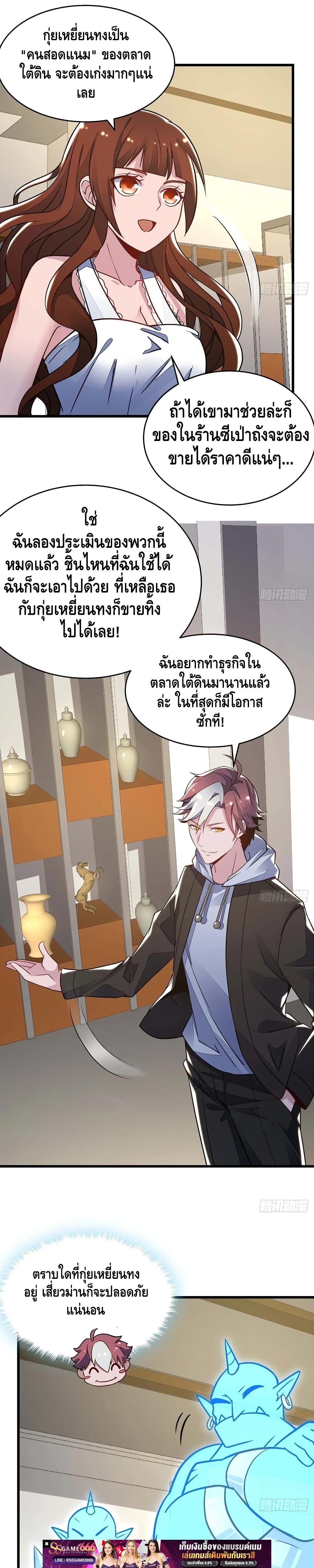 Manga-lc-com อ่านมังงะ อ่านการ์ตูน ออนไลน์ ฟรี UndeadKingBey ตอนที่ 1 2 3 4 5 6 7 8 9 10 11 12 13 14 ฟรี ไม่มีโฆษณา Manga-lc - อ่าน มังงะ อ่าน การ์ตูน ออนไลน์ อ่านมังงะ ฟรี