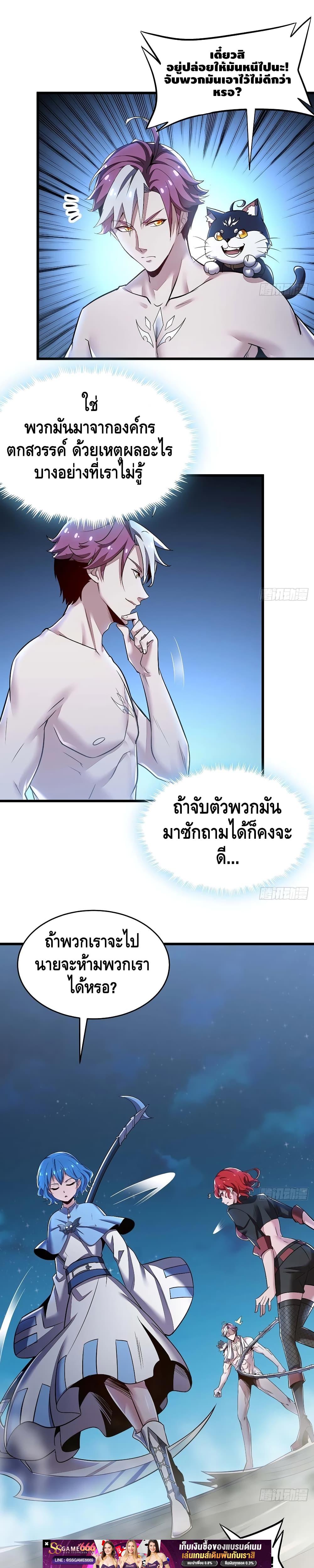 Manga-lc-com อ่านมังงะ อ่านการ์ตูน ออนไลน์ ฟรี UndeadKingBey ตอนที่ 1 2 3 4 5 6 7 8 9 10 11 12 13 14 ฟรี ไม่มีโฆษณา Manga-lc - อ่าน มังงะ อ่าน การ์ตูน ออนไลน์ อ่านมังงะ ฟรี