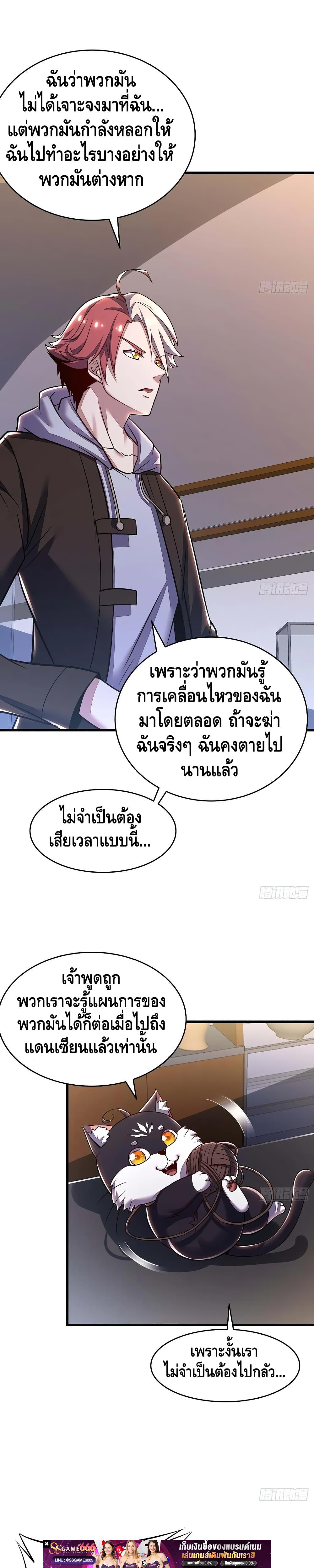 Manga-lc-com อ่านมังงะ อ่านการ์ตูน ออนไลน์ ฟรี UndeadKingBey ตอนที่ 1 2 3 4 5 6 7 8 9 10 11 12 13 14 ฟรี ไม่มีโฆษณา Manga-lc - อ่าน มังงะ อ่าน การ์ตูน ออนไลน์ อ่านมังงะ ฟรี