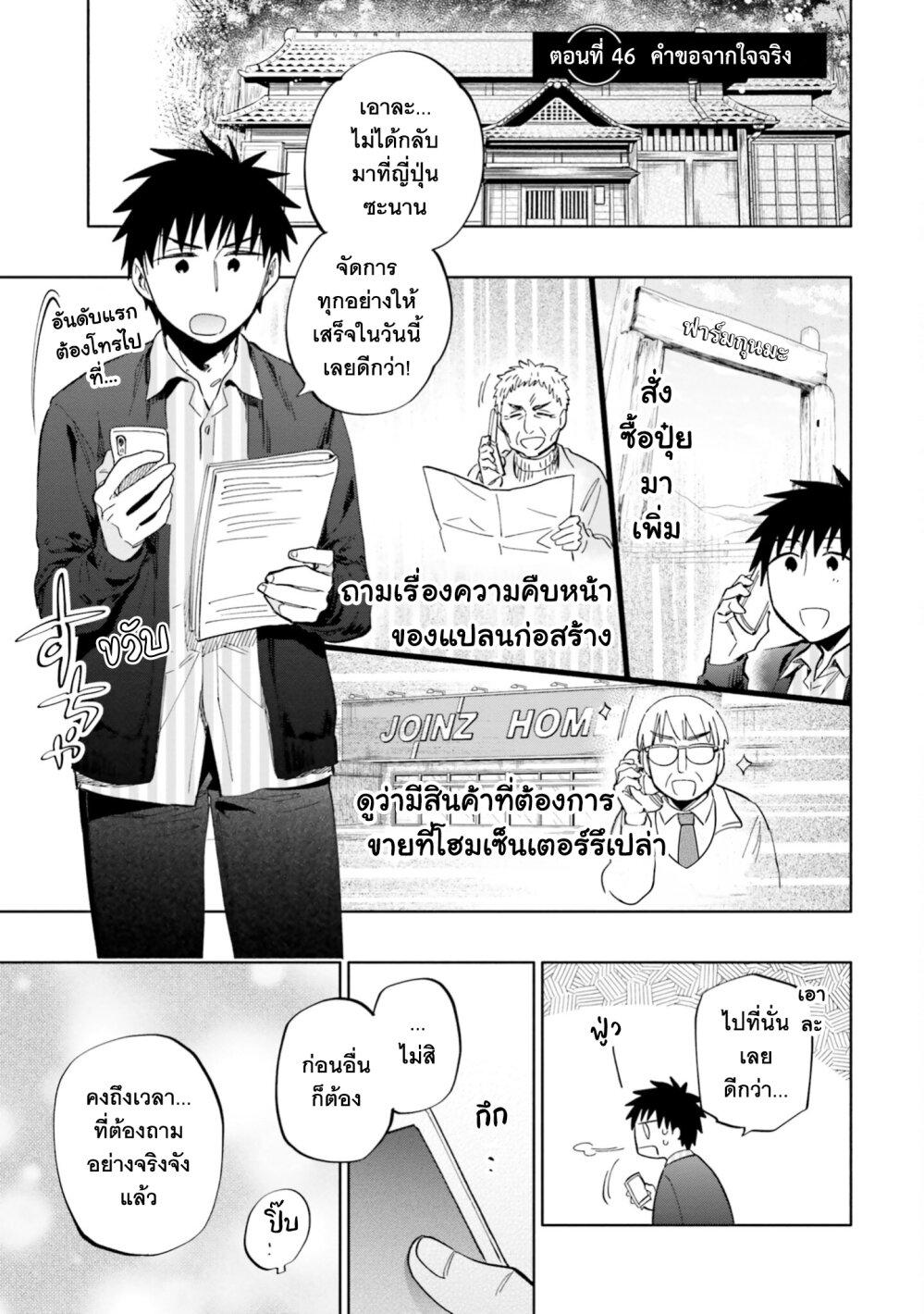 Manga-lc-com อ่านมังงะ อ่านการ์ตูน ออนไลน์ ฟรี Takarakuji de 40-oku Atattandakedo Isekai ni Ijuu Suru ตอนที่ 1 2 3 4 5 6 7 8 9 10 11 12 13 14 ฟรี ไม่มีโฆษณา Manga-lc - อ่าน มังงะ อ่าน การ์ตูน ออนไลน์ อ่านมังงะ ฟรี