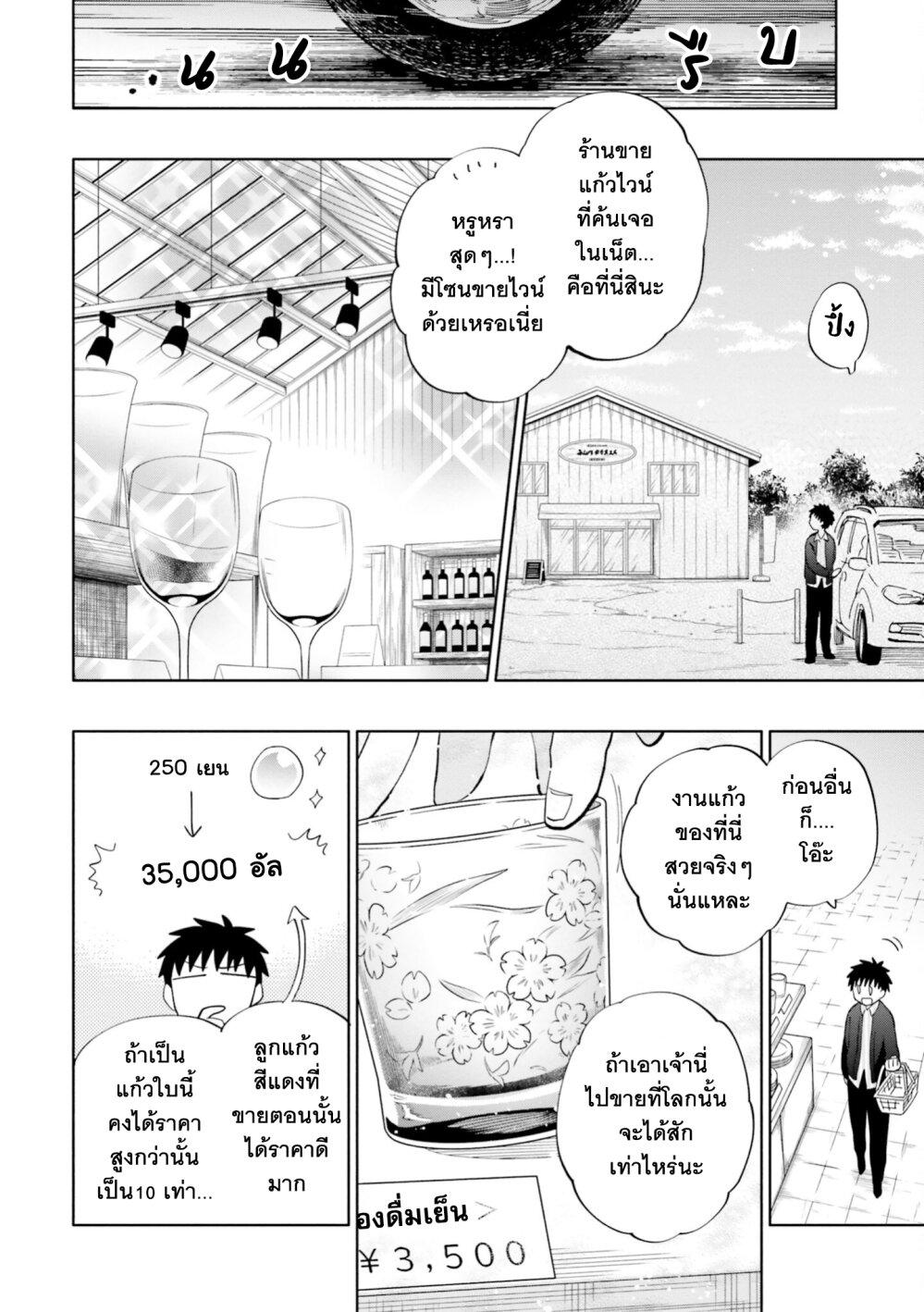 Manga-lc-com อ่านมังงะ อ่านการ์ตูน ออนไลน์ ฟรี Takarakuji de 40-oku Atattandakedo Isekai ni Ijuu Suru ตอนที่ 1 2 3 4 5 6 7 8 9 10 11 12 13 14 ฟรี ไม่มีโฆษณา Manga-lc - อ่าน มังงะ อ่าน การ์ตูน ออนไลน์ อ่านมังงะ ฟรี