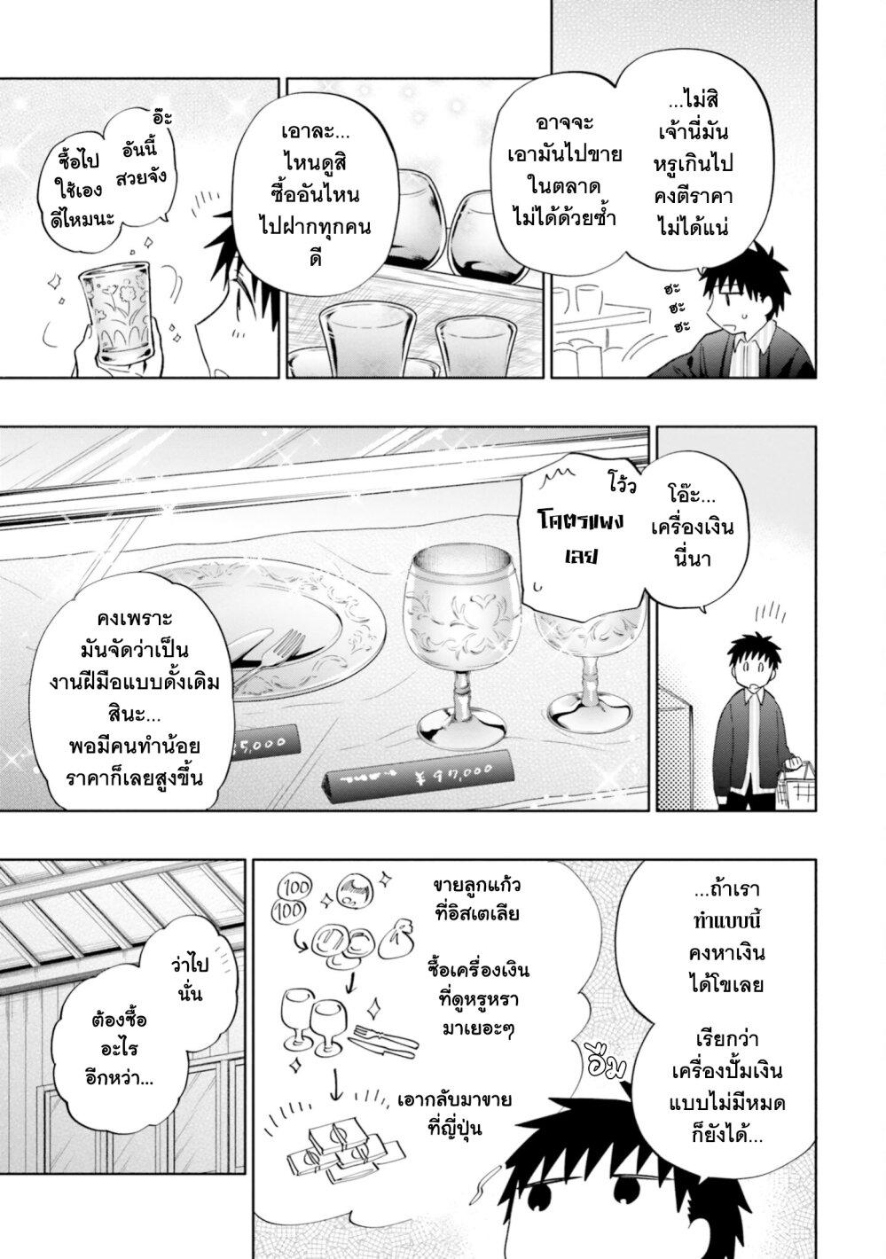 Manga-lc-com อ่านมังงะ อ่านการ์ตูน ออนไลน์ ฟรี Takarakuji de 40-oku Atattandakedo Isekai ni Ijuu Suru ตอนที่ 1 2 3 4 5 6 7 8 9 10 11 12 13 14 ฟรี ไม่มีโฆษณา Manga-lc - อ่าน มังงะ อ่าน การ์ตูน ออนไลน์ อ่านมังงะ ฟรี