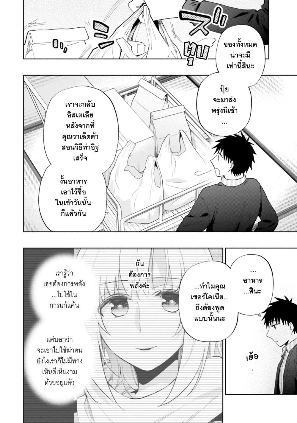 Manga-lc-com อ่านมังงะ อ่านการ์ตูน ออนไลน์ ฟรี Takarakuji de 40-oku Atattandakedo Isekai ni Ijuu Suru ตอนที่ 1 2 3 4 5 6 7 8 9 10 11 12 13 14 ฟรี ไม่มีโฆษณา Manga-lc - อ่าน มังงะ อ่าน การ์ตูน ออนไลน์ อ่านมังงะ ฟรี