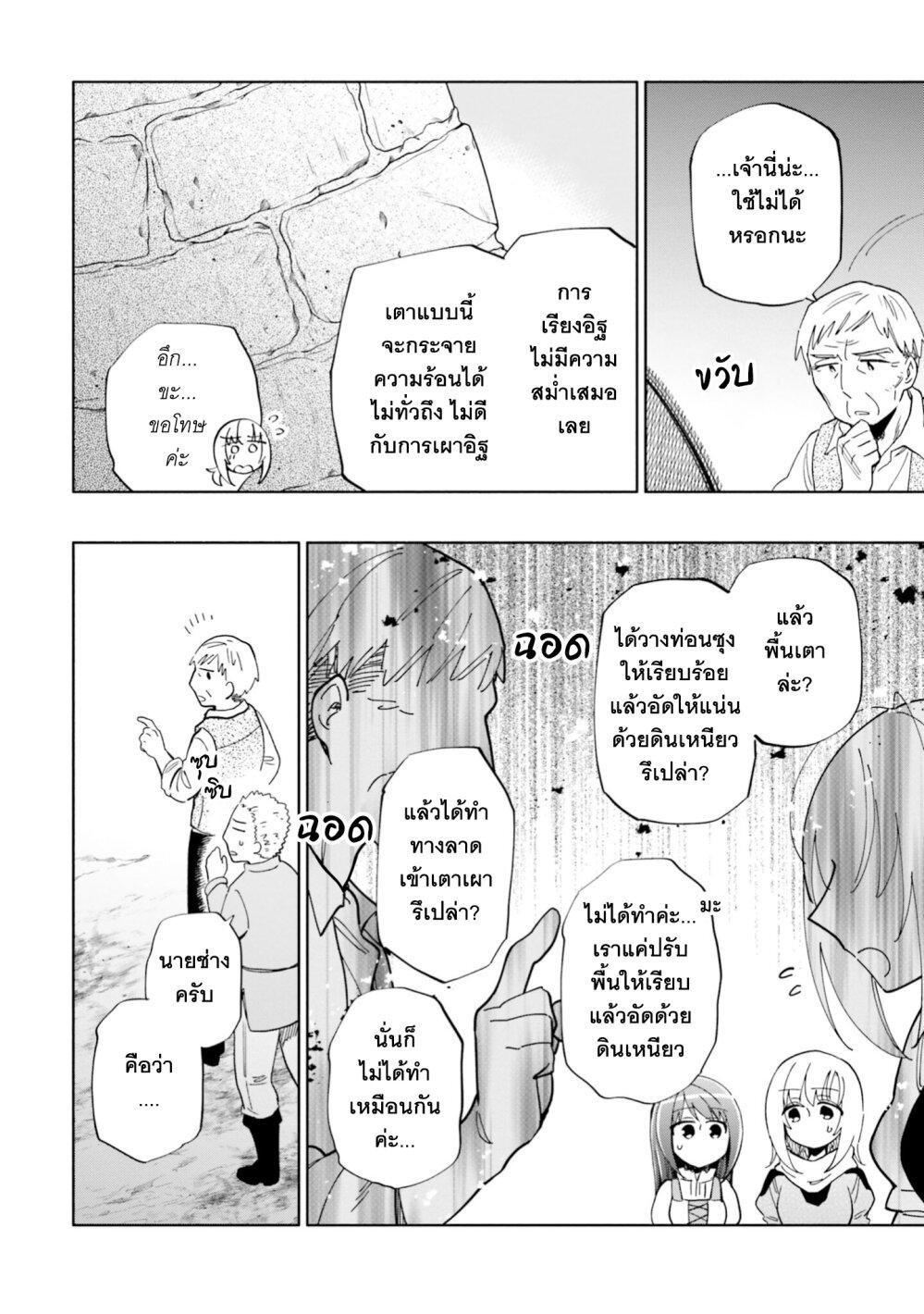 Manga-lc-com อ่านมังงะ อ่านการ์ตูน ออนไลน์ ฟรี Takarakuji de 40-oku Atattandakedo Isekai ni Ijuu Suru ตอนที่ 1 2 3 4 5 6 7 8 9 10 11 12 13 14 ฟรี ไม่มีโฆษณา Manga-lc - อ่าน มังงะ อ่าน การ์ตูน ออนไลน์ อ่านมังงะ ฟรี