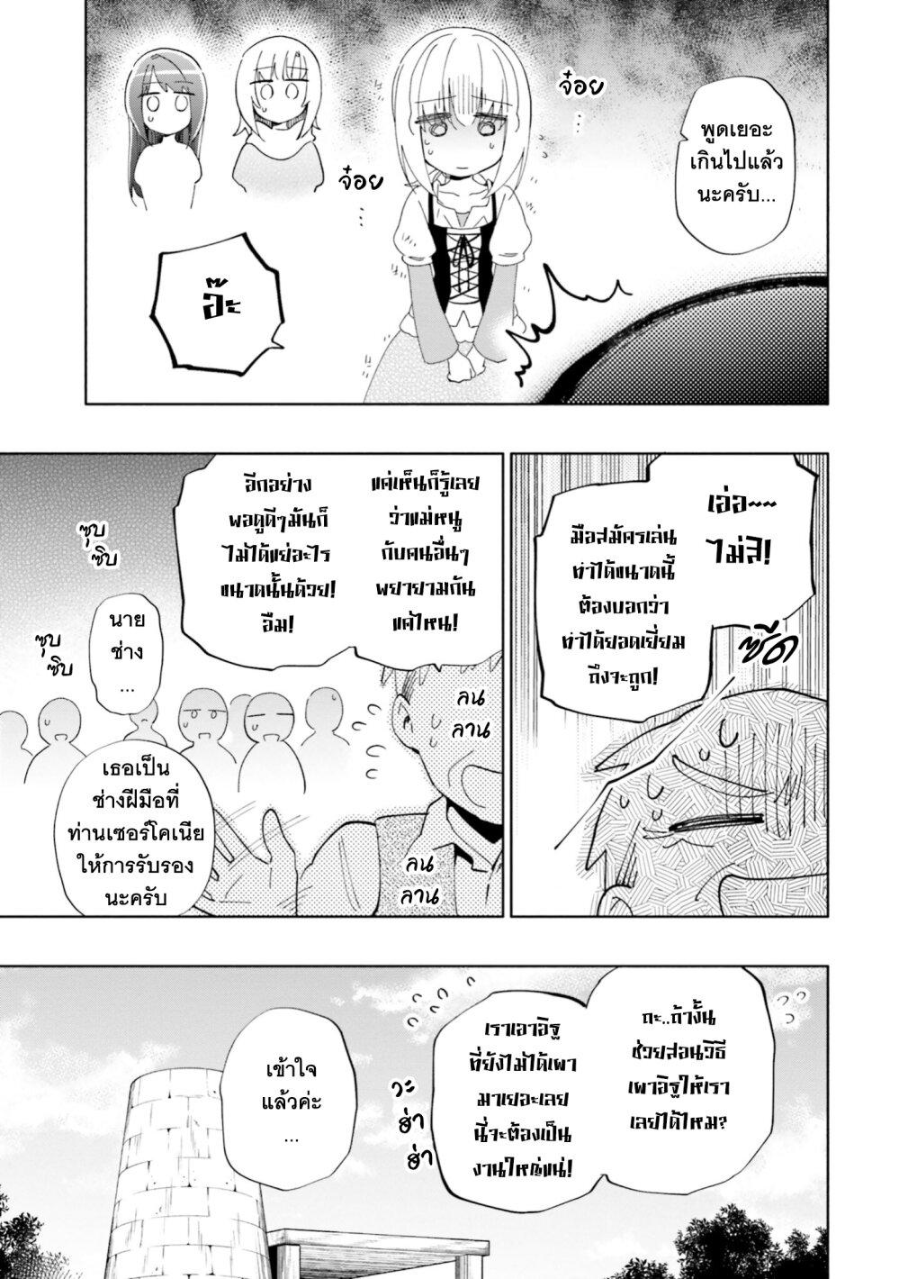 Manga-lc-com อ่านมังงะ อ่านการ์ตูน ออนไลน์ ฟรี Takarakuji de 40-oku Atattandakedo Isekai ni Ijuu Suru ตอนที่ 1 2 3 4 5 6 7 8 9 10 11 12 13 14 ฟรี ไม่มีโฆษณา Manga-lc - อ่าน มังงะ อ่าน การ์ตูน ออนไลน์ อ่านมังงะ ฟรี