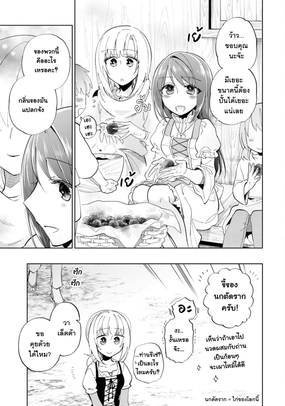 Manga-lc-com อ่านมังงะ อ่านการ์ตูน ออนไลน์ ฟรี Takarakuji de 40-oku Atattandakedo Isekai ni Ijuu Suru ตอนที่ 1 2 3 4 5 6 7 8 9 10 11 12 13 14 ฟรี ไม่มีโฆษณา Manga-lc - อ่าน มังงะ อ่าน การ์ตูน ออนไลน์ อ่านมังงะ ฟรี